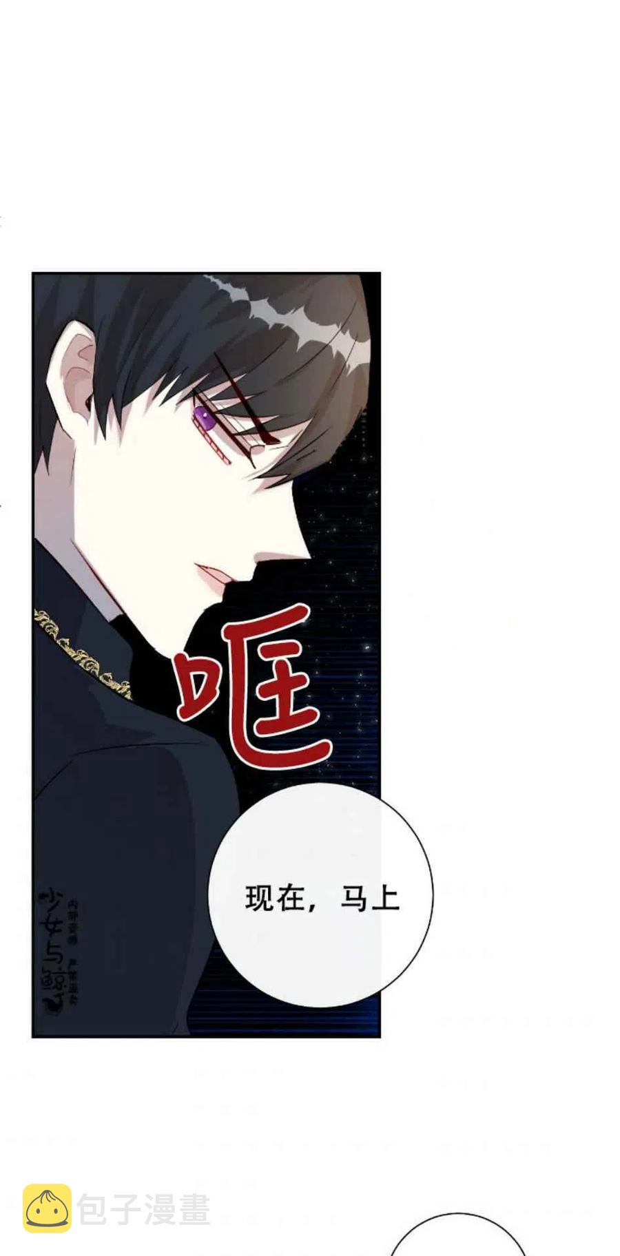 第11话28