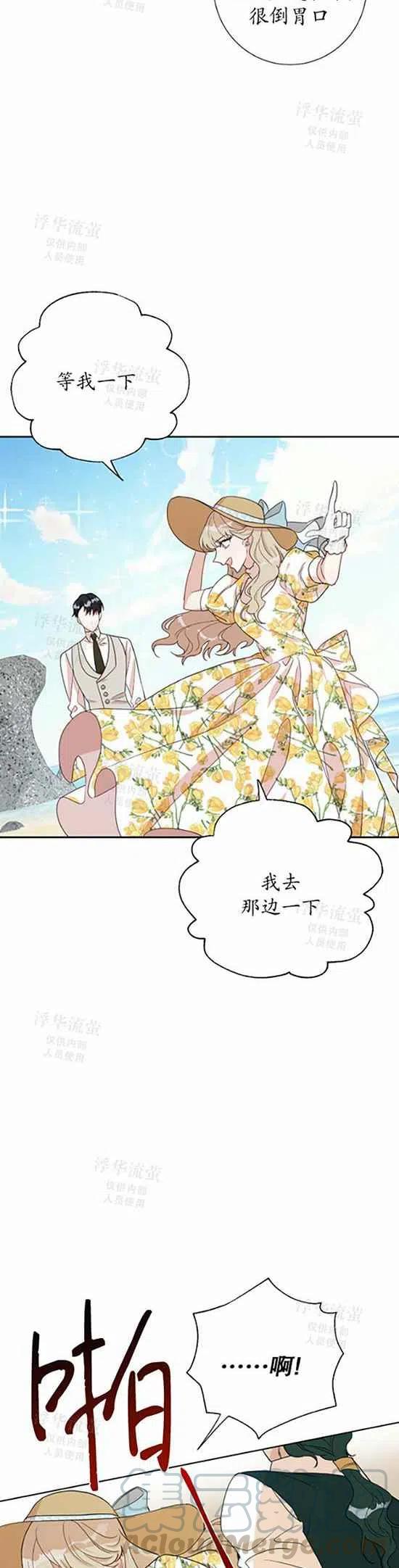 第30话12