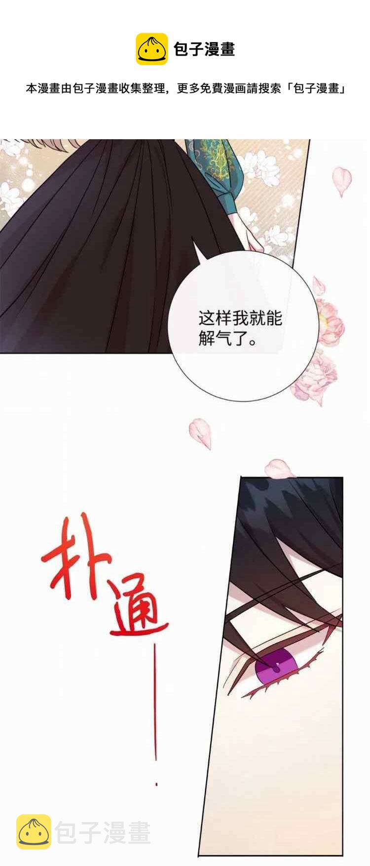 第52话40