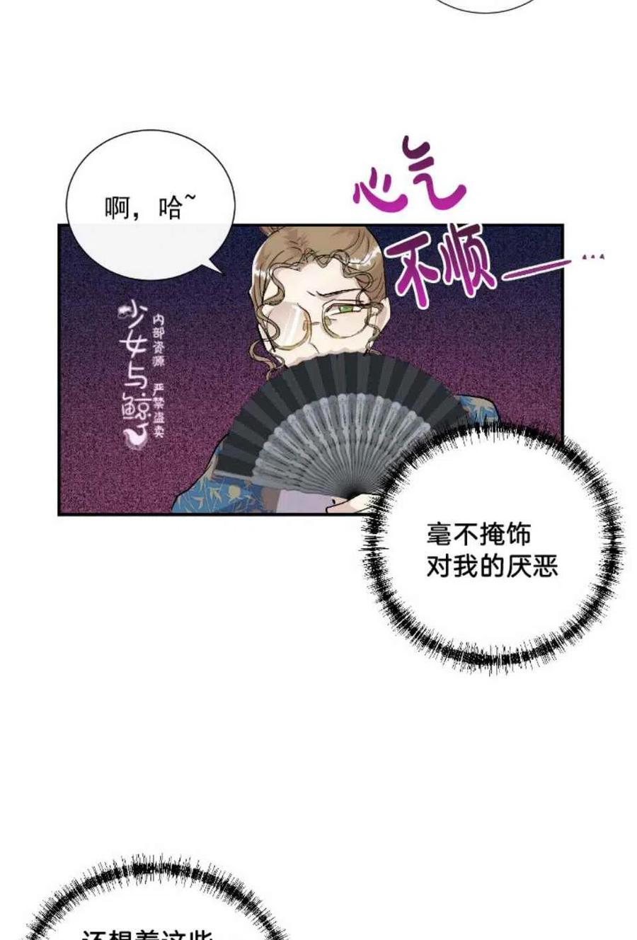 第8话37