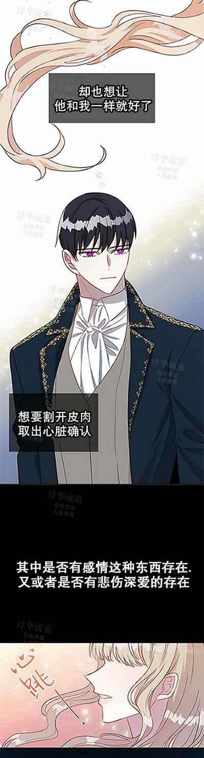 第32话21