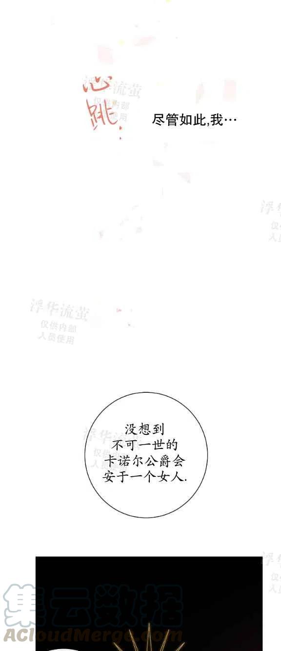 第14话28