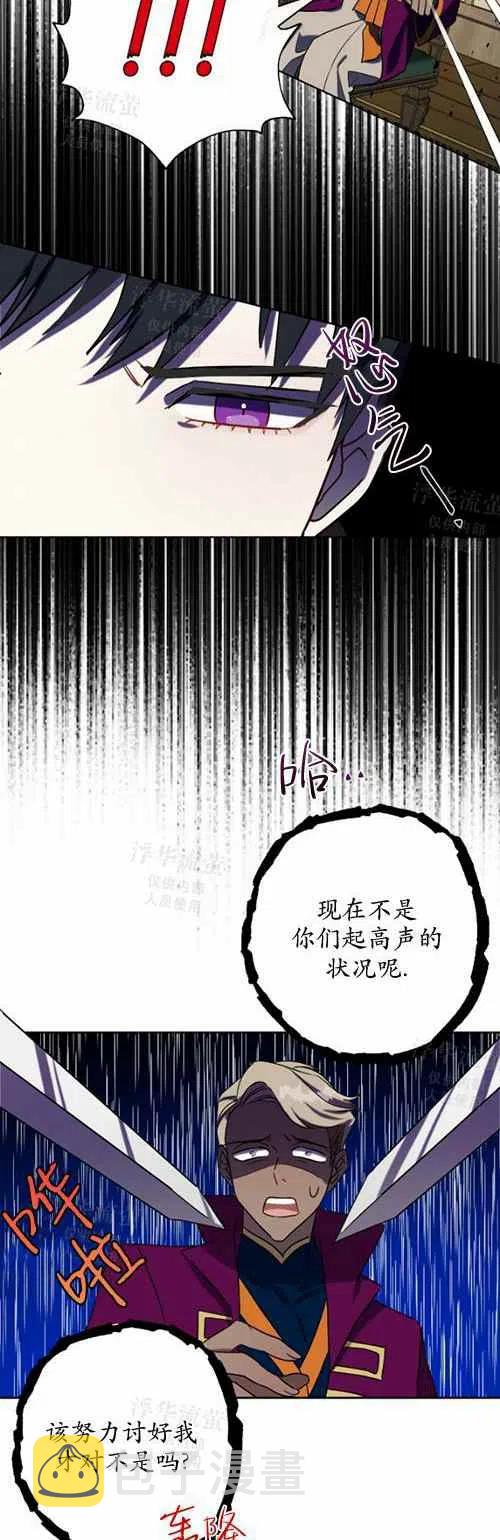 第28话15