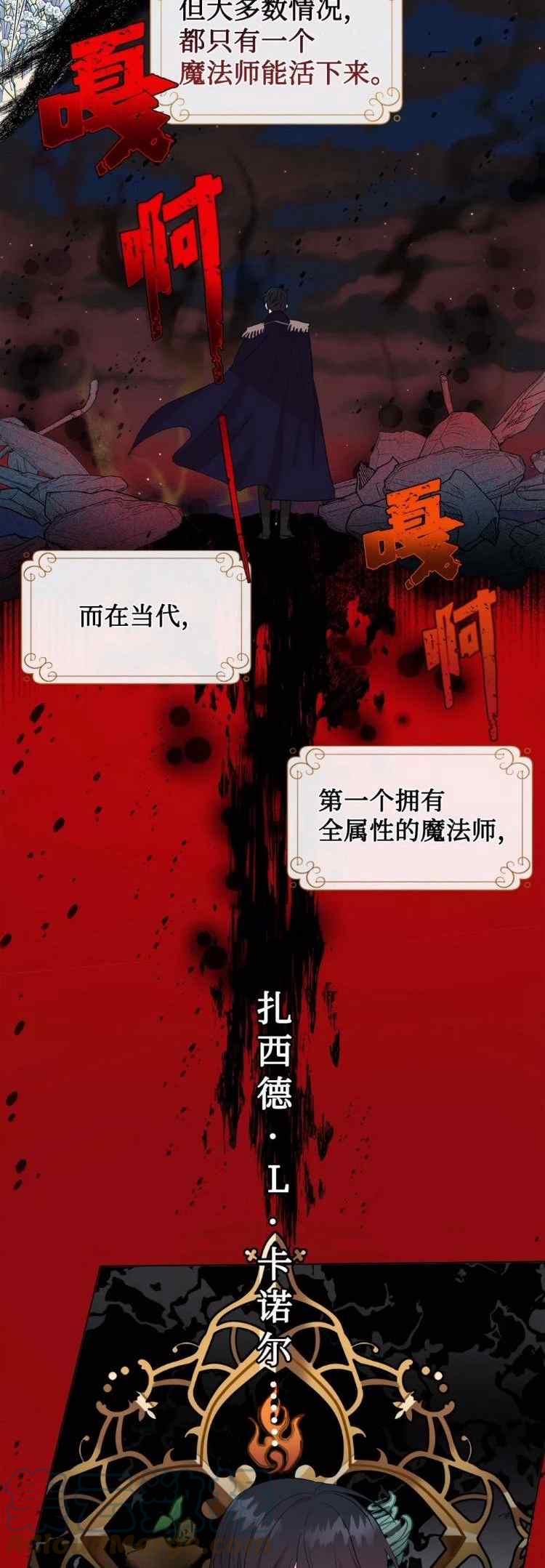 第53话6