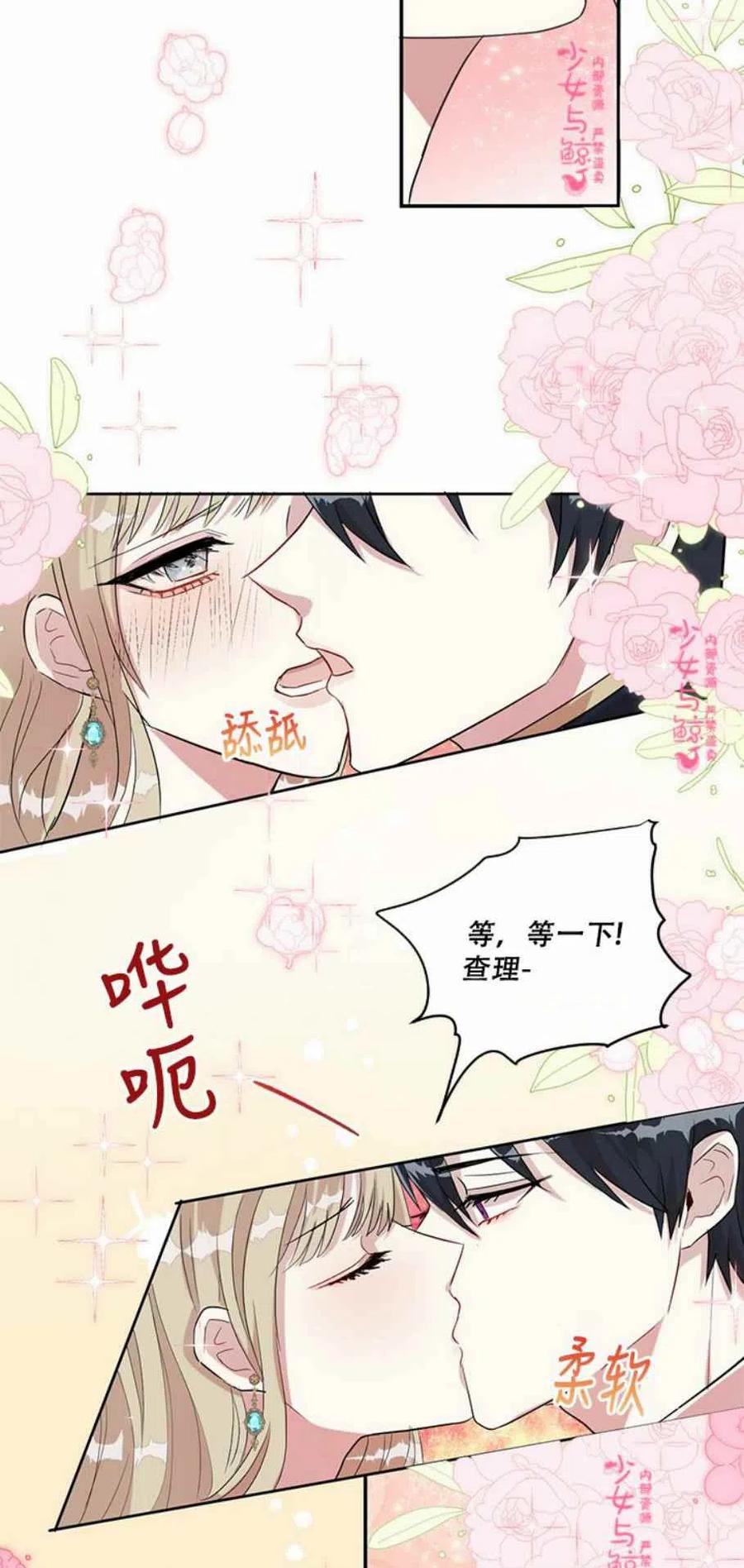第11话44