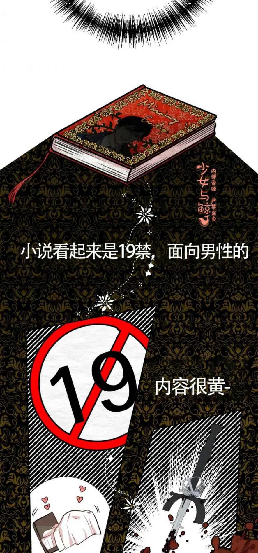 第3话25
