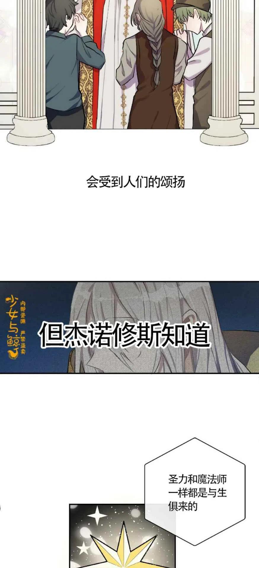 第6话1