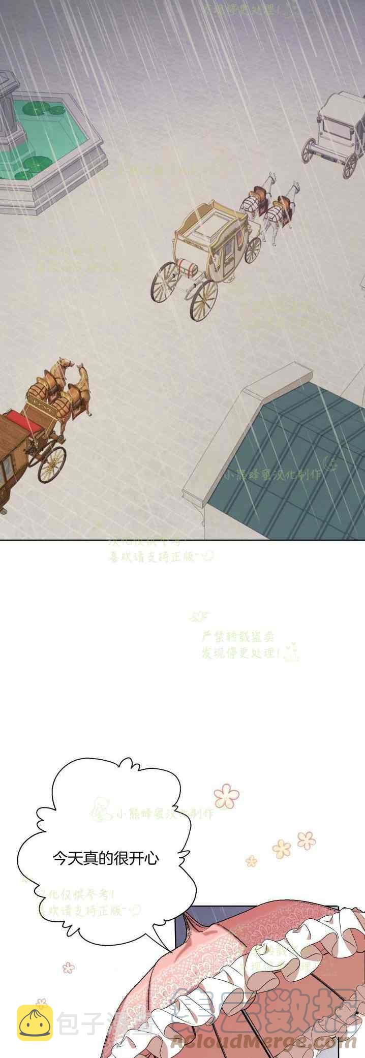 第41话16