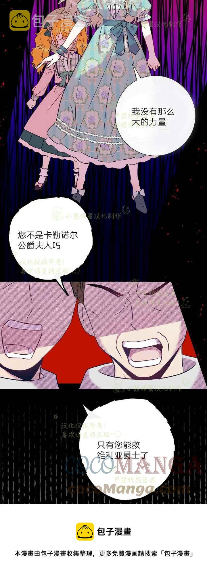 第45话24
