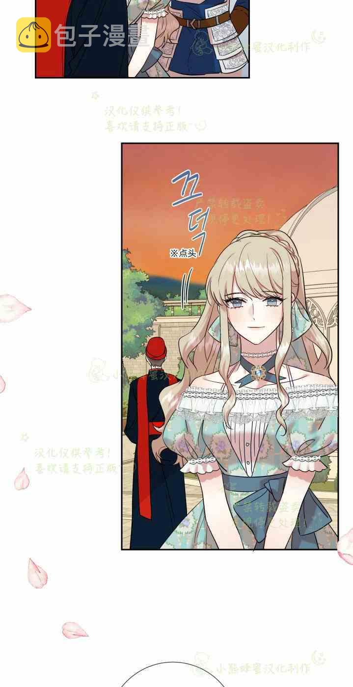 第47话5