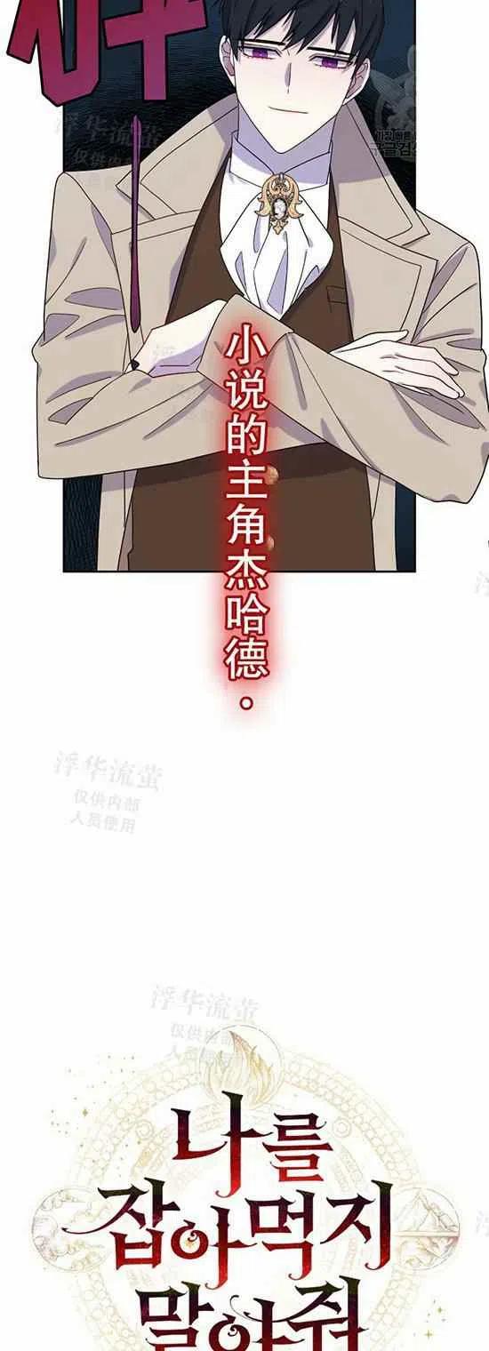第25话5