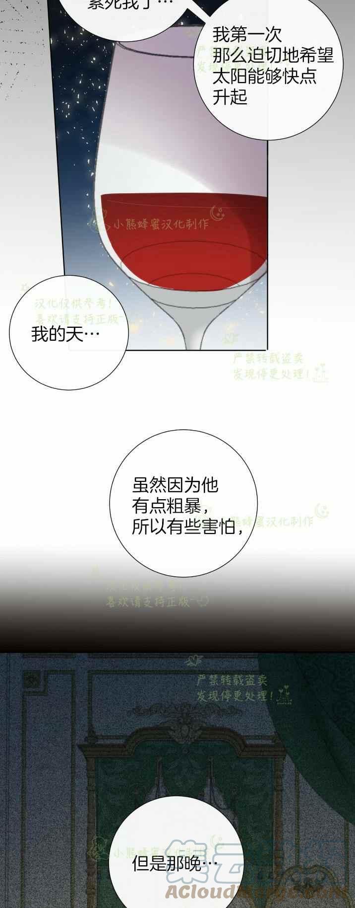 第39话34