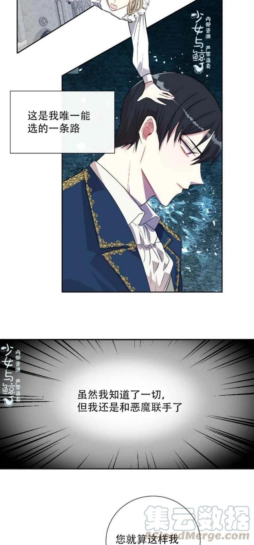 第10话6