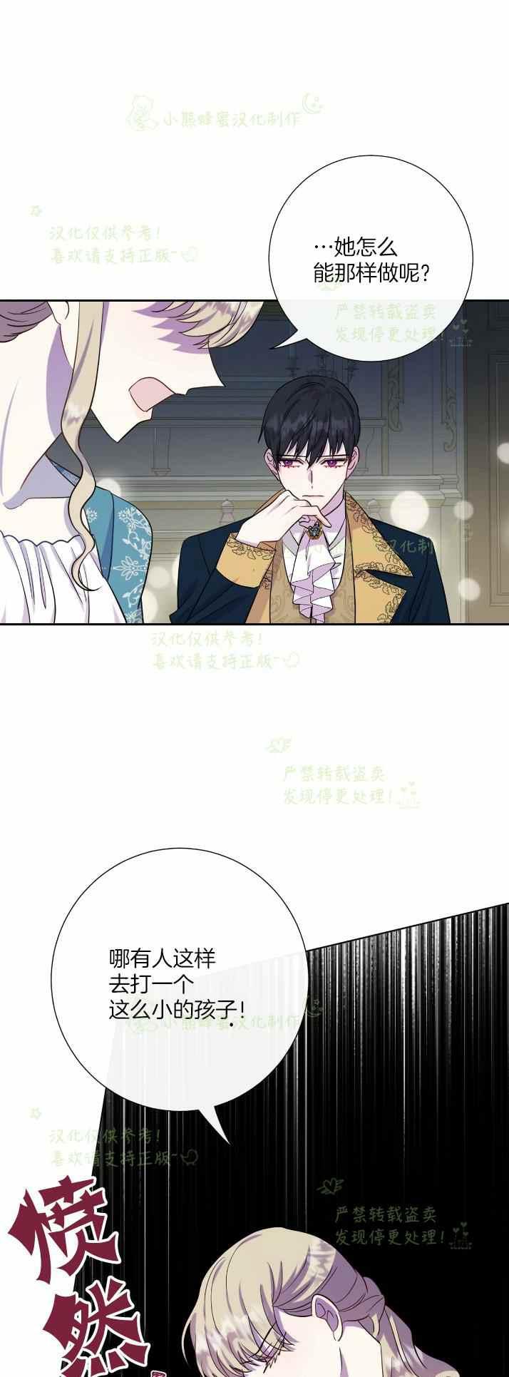 第36话10