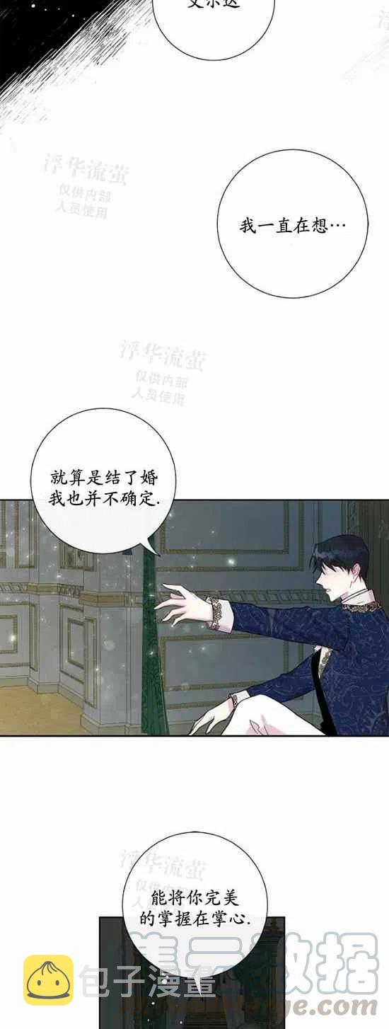 第22话22