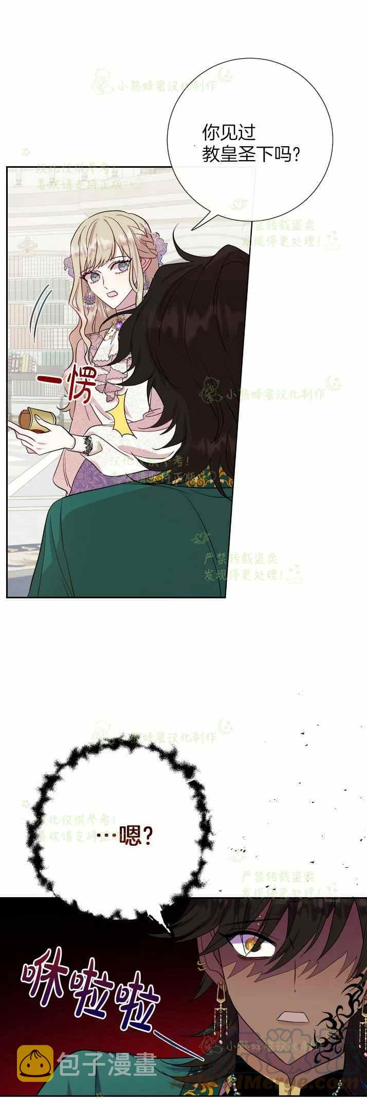 第37话30