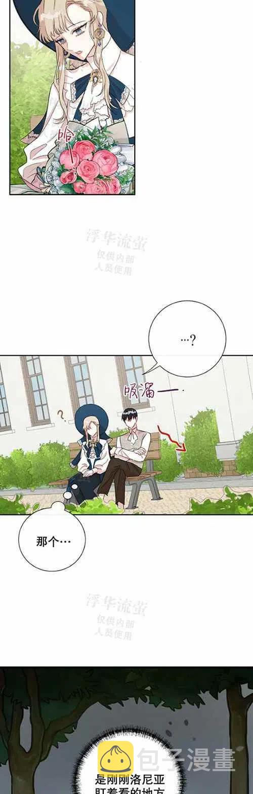 第23话31