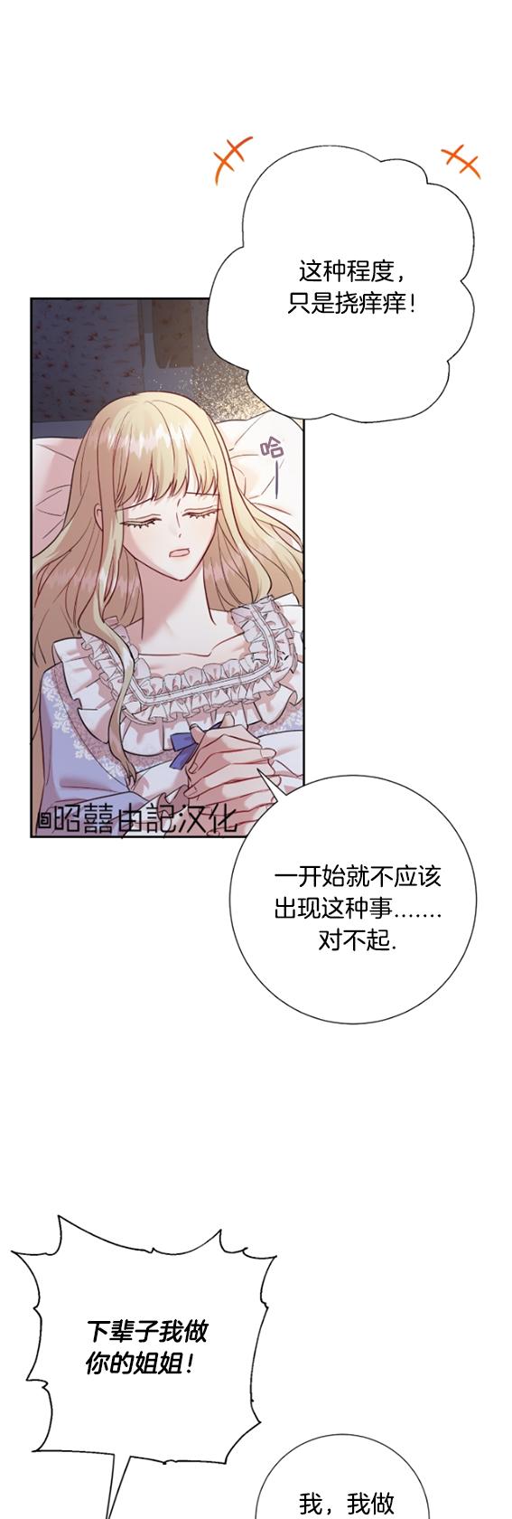 第42话35