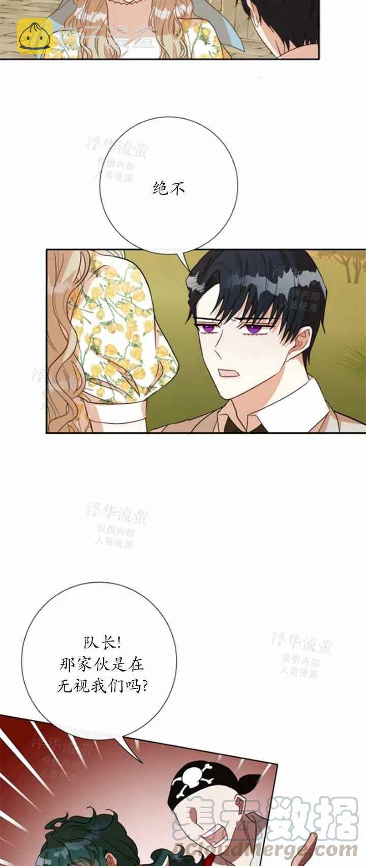 第31话42