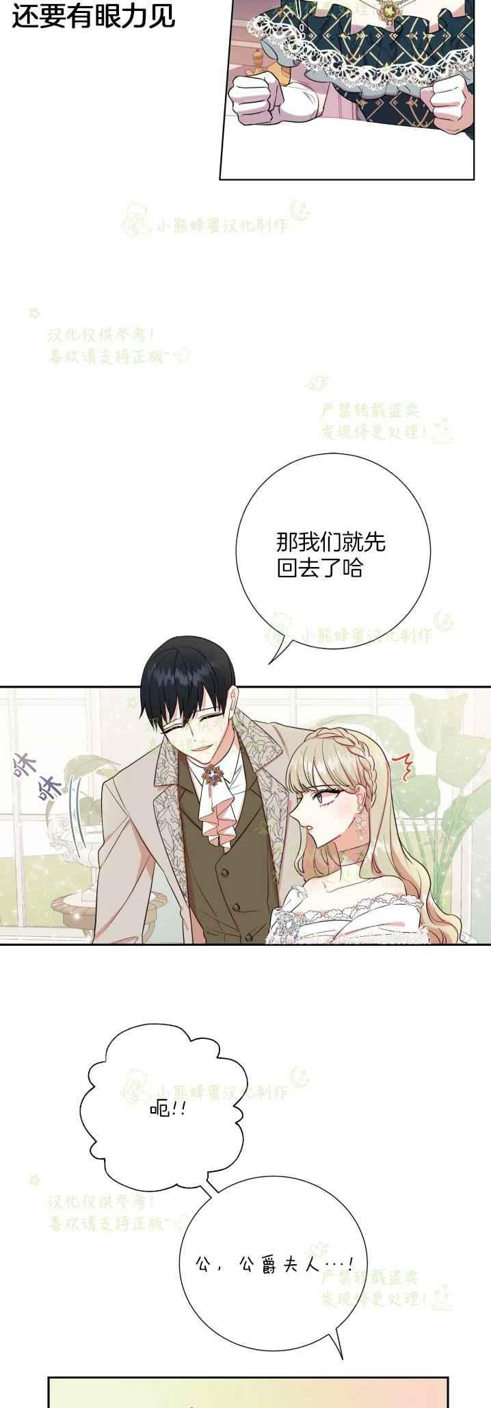 第40话13