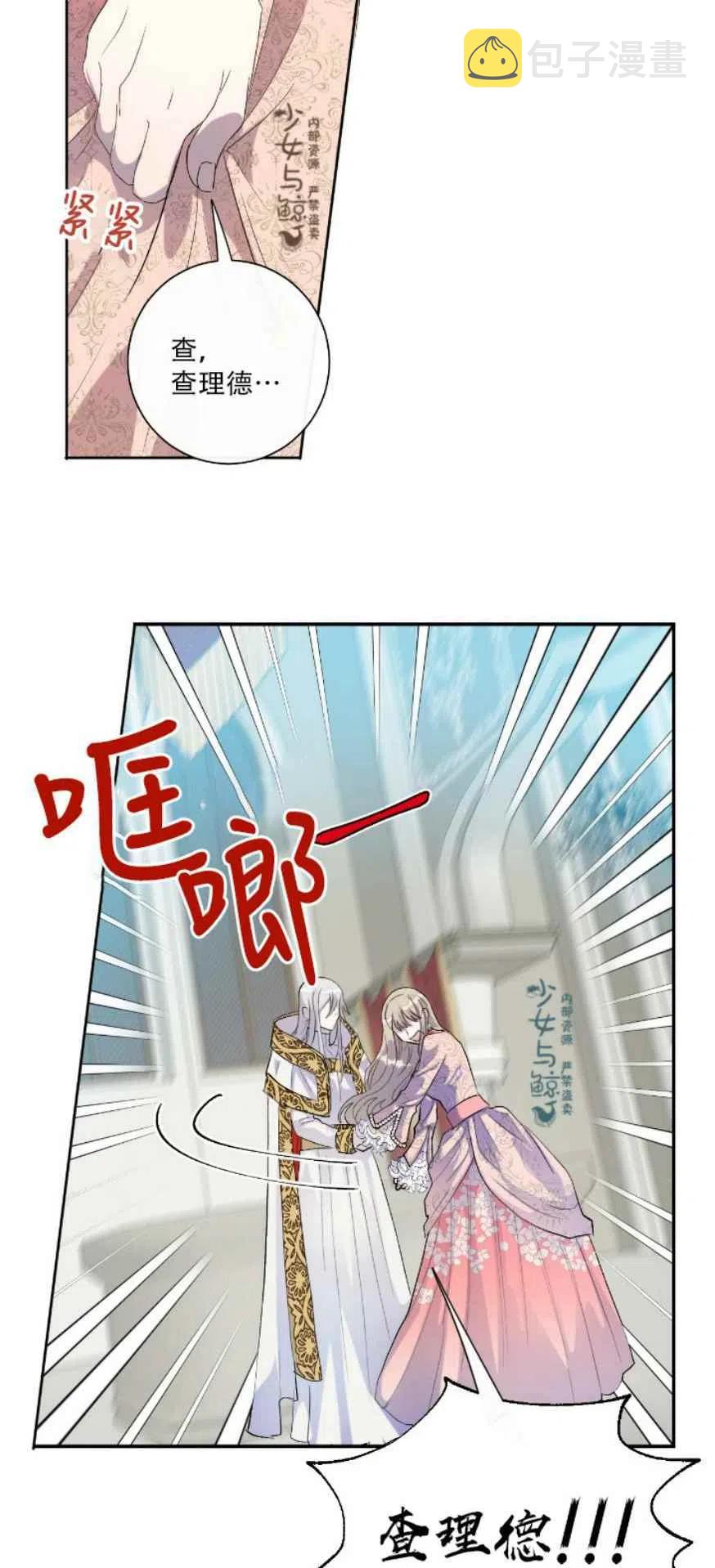 第11话7
