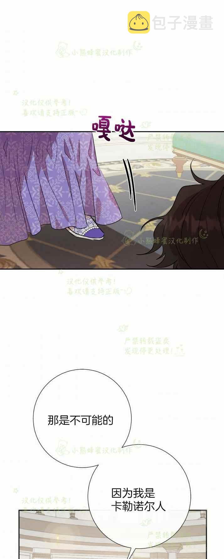 第37话40