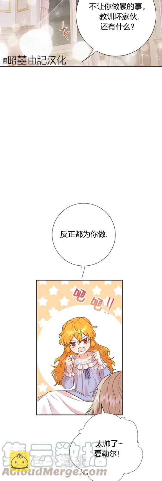 第42话39