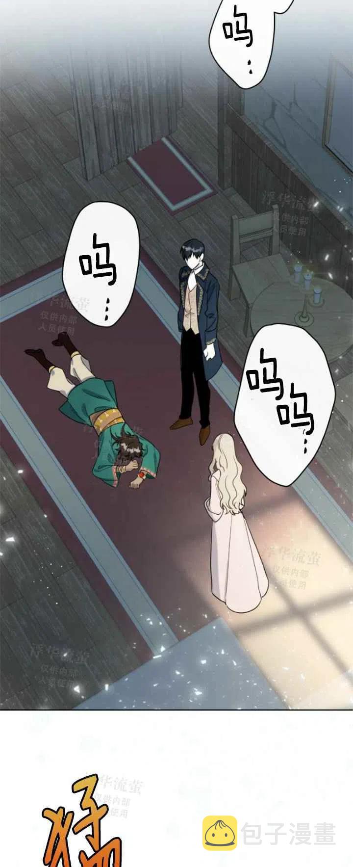 第27话32