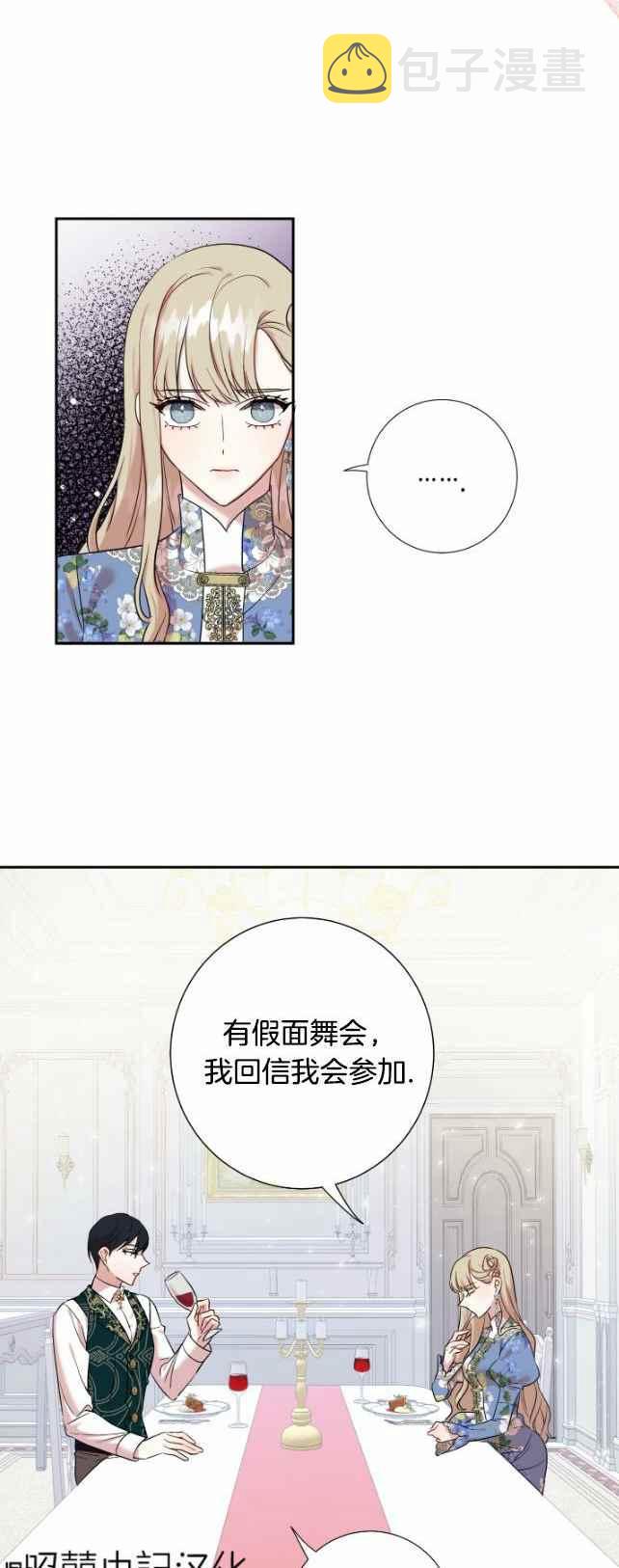 第43话37