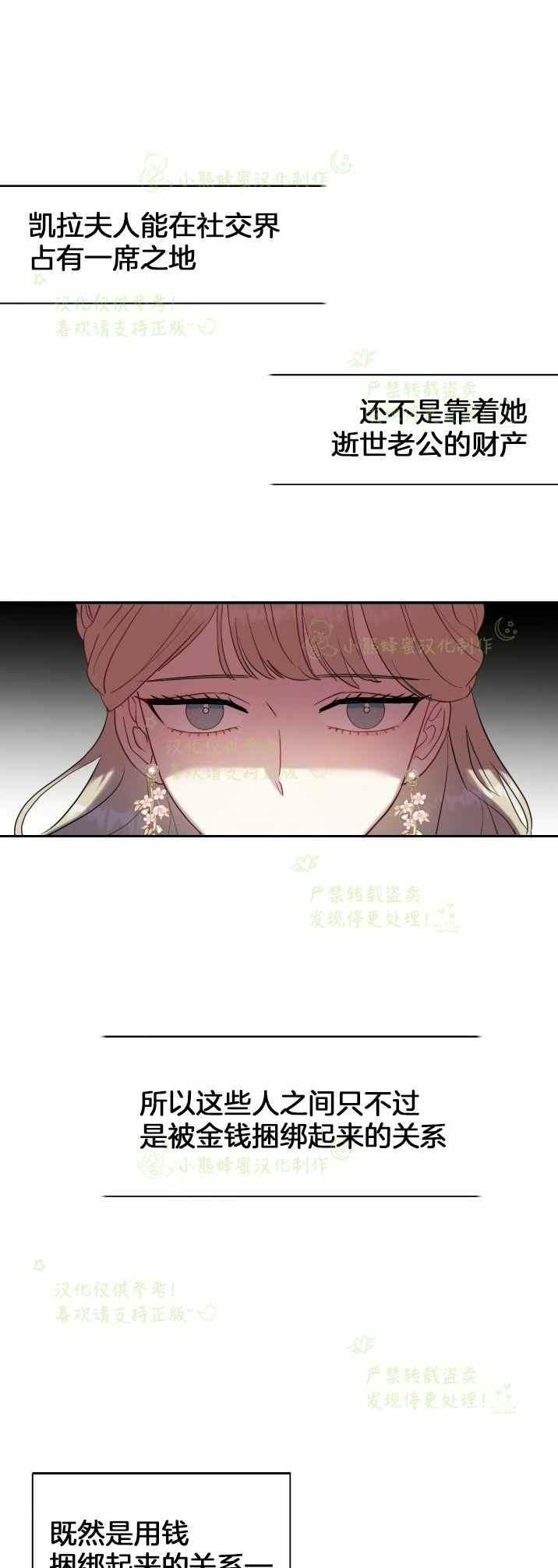 第39话15