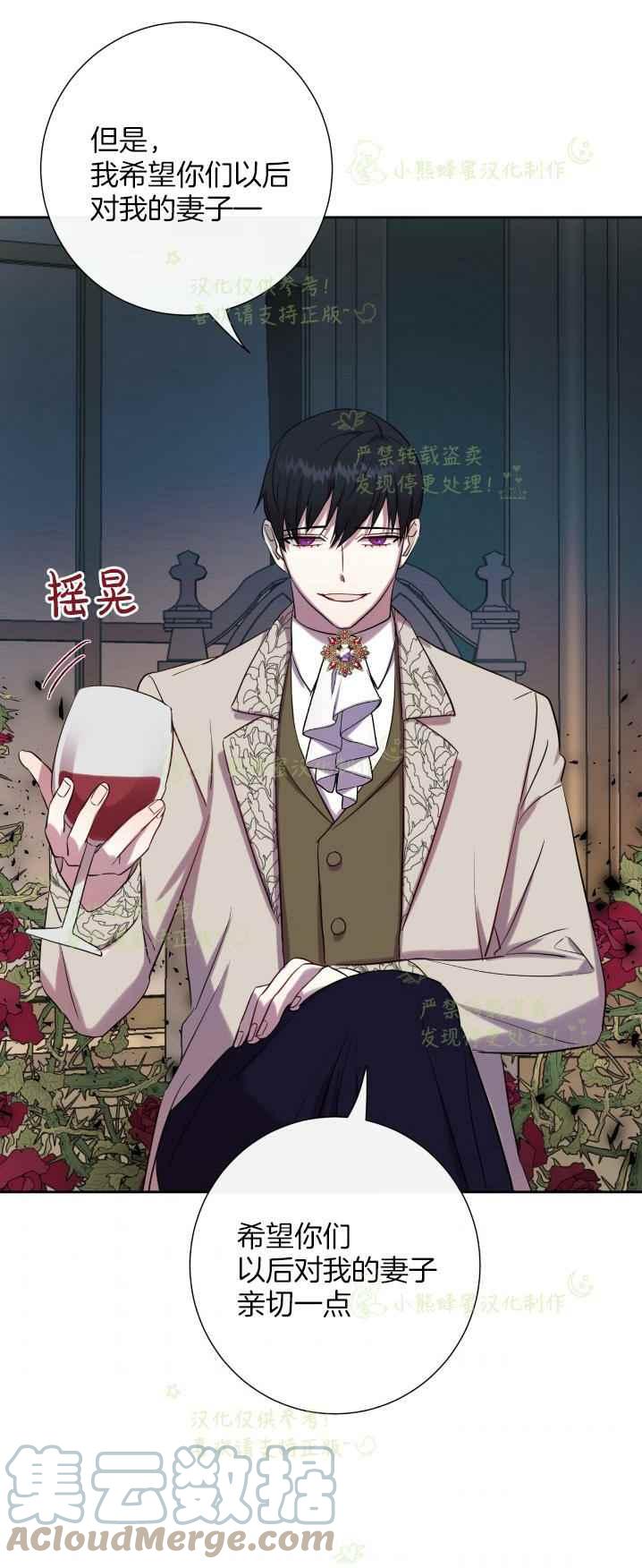 第40话39