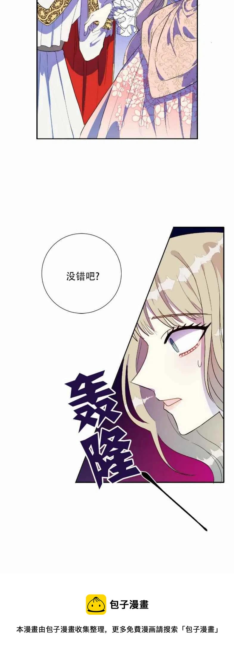 第10话39
