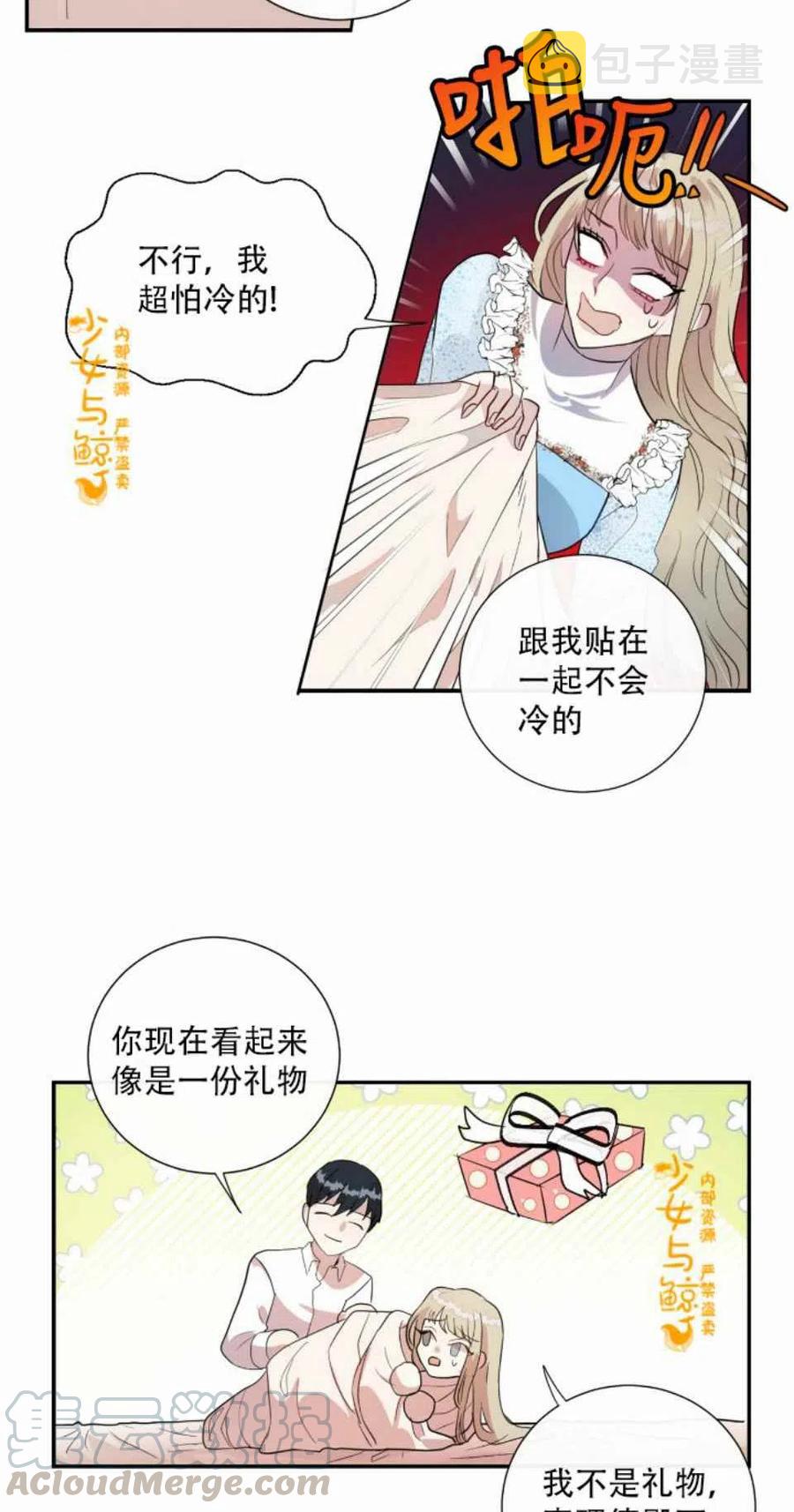 第9话32