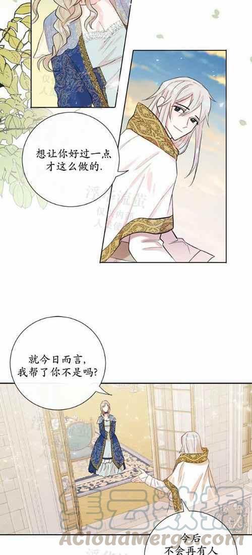 第20话20