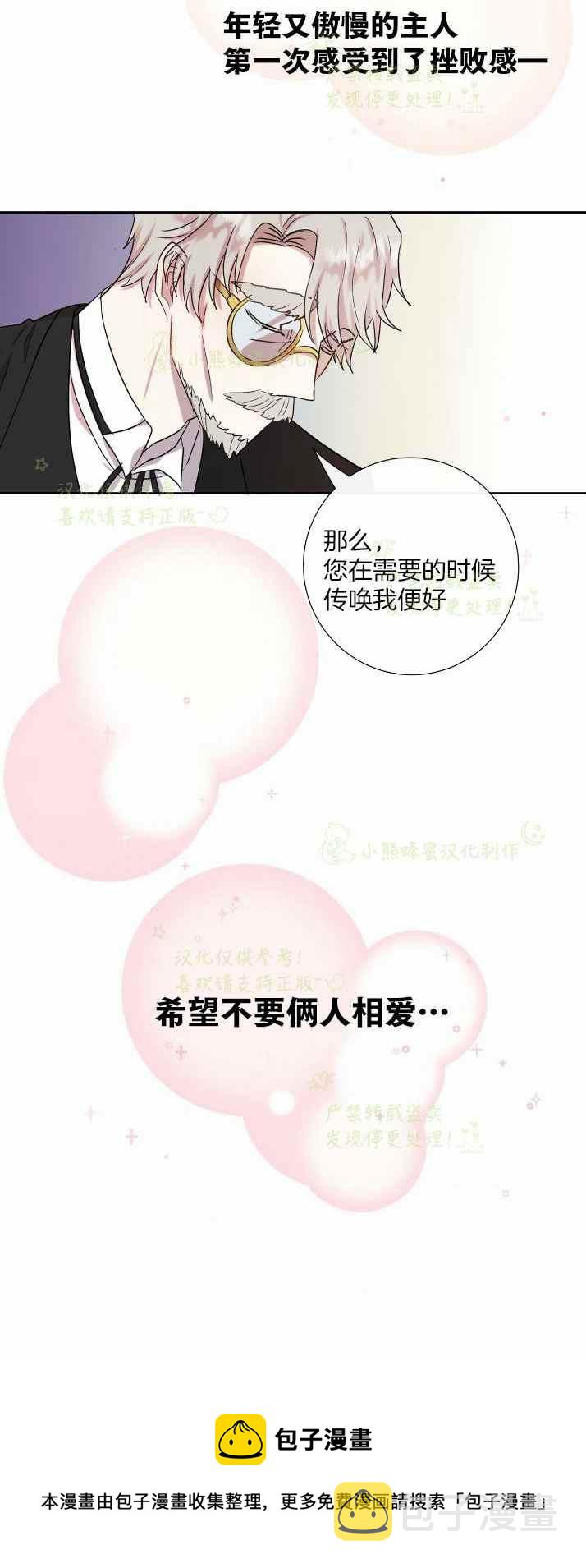 第36话49