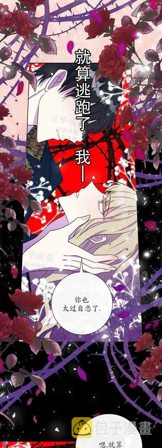 第25话23