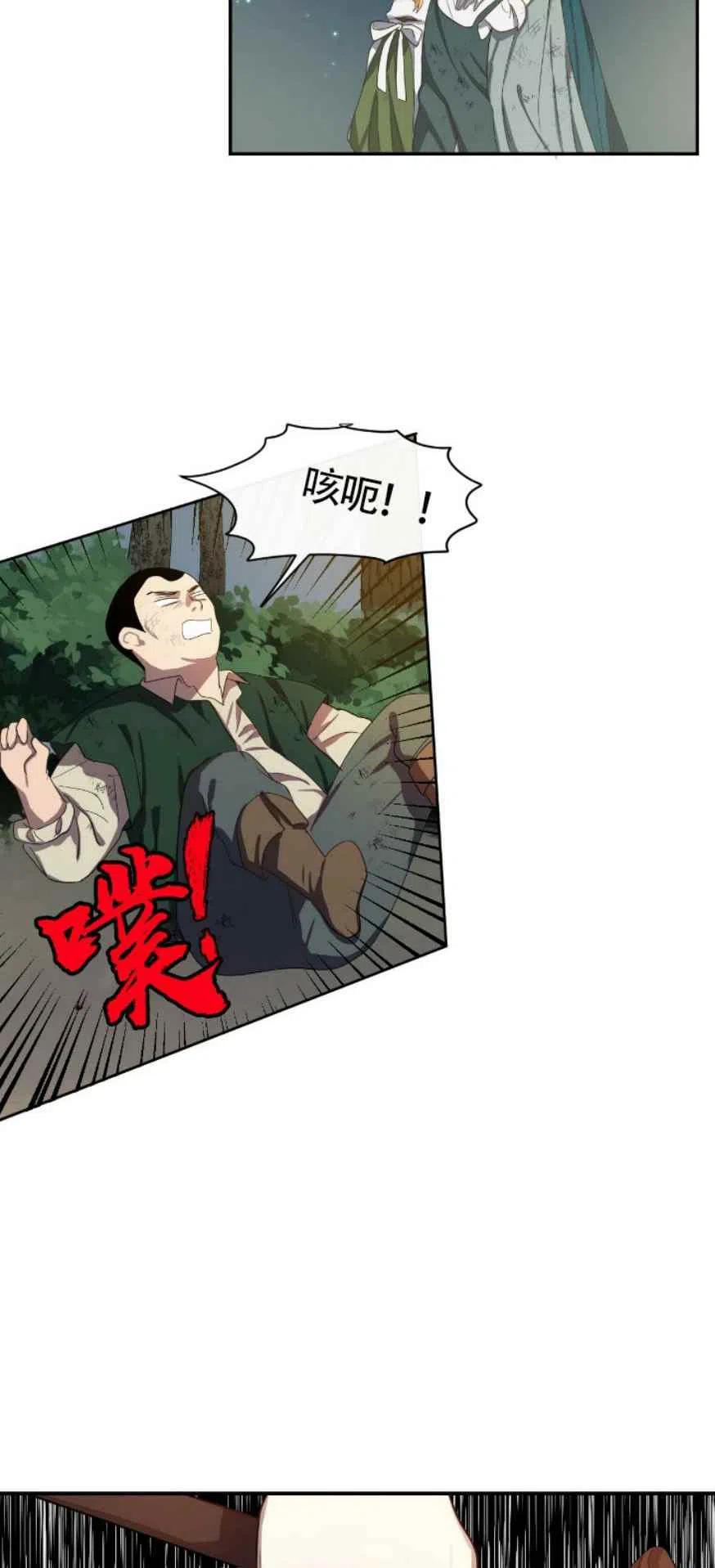 第5话1
