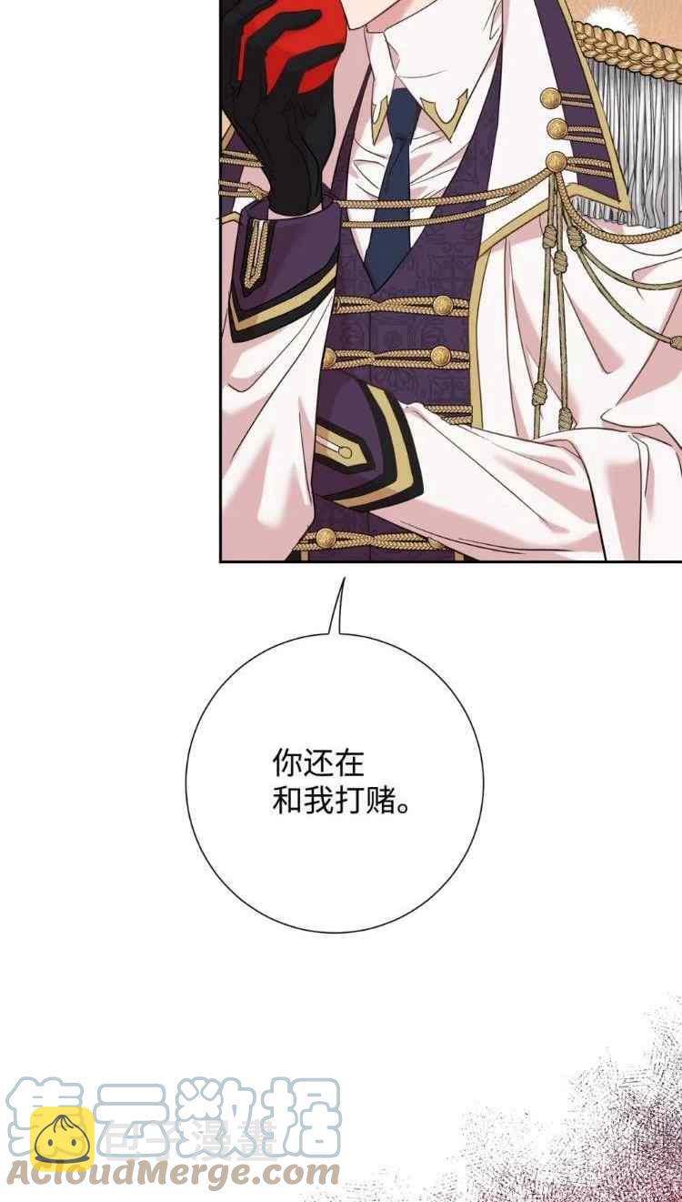 第51话18