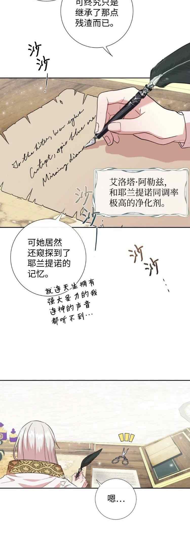 第53话15