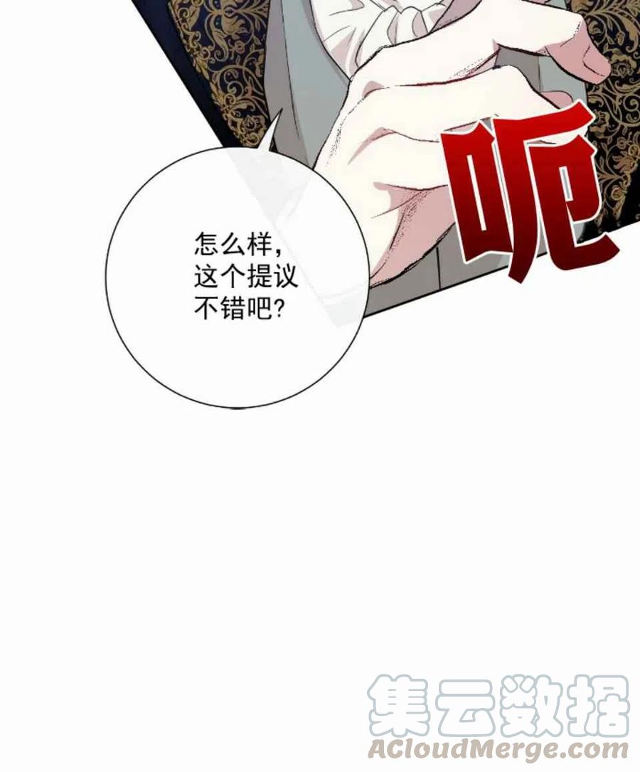 第8话48