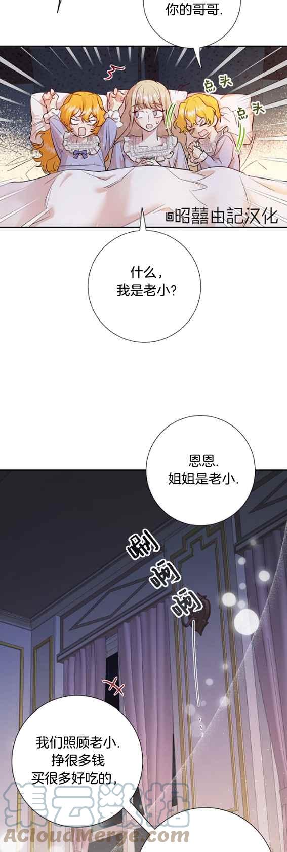 第42话36