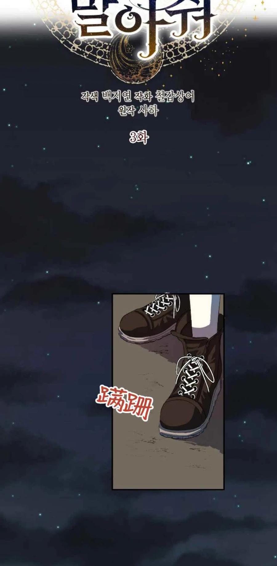 第3话5