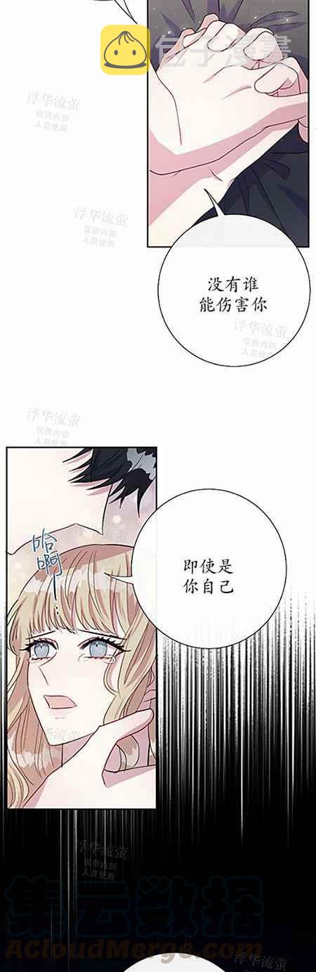 第33话6