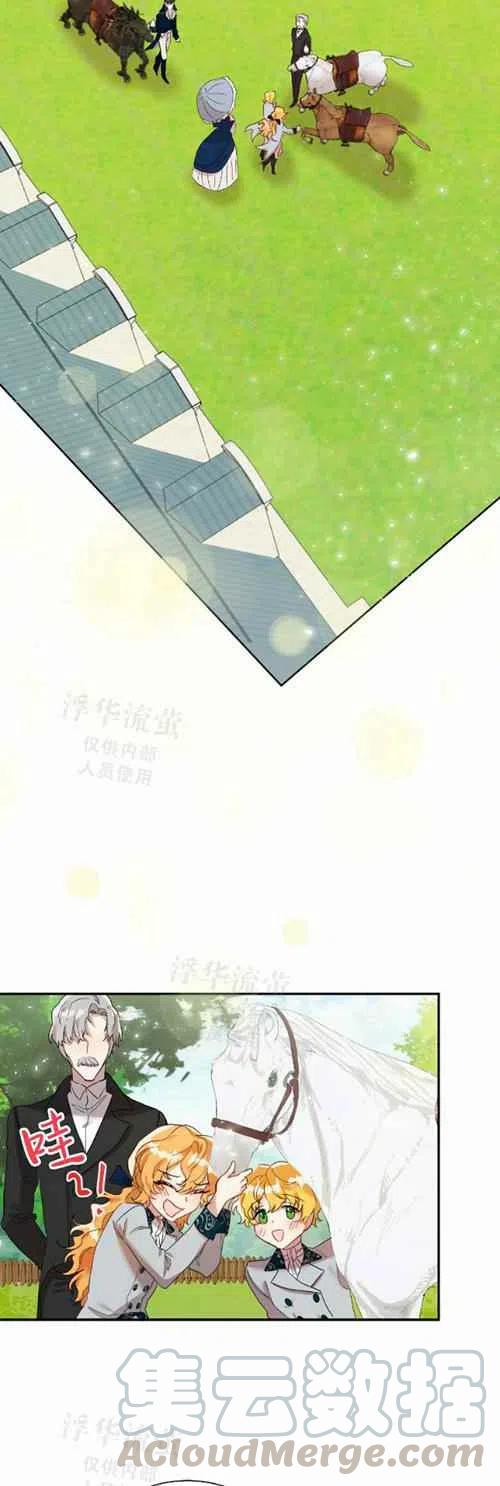第16话12