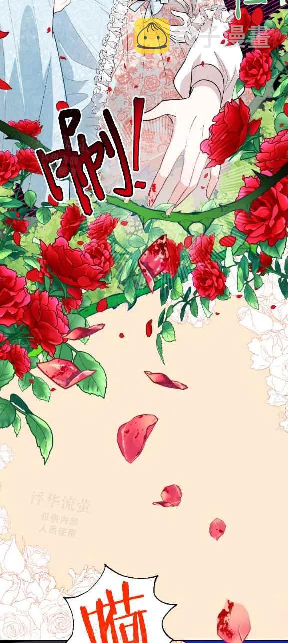 第13话35