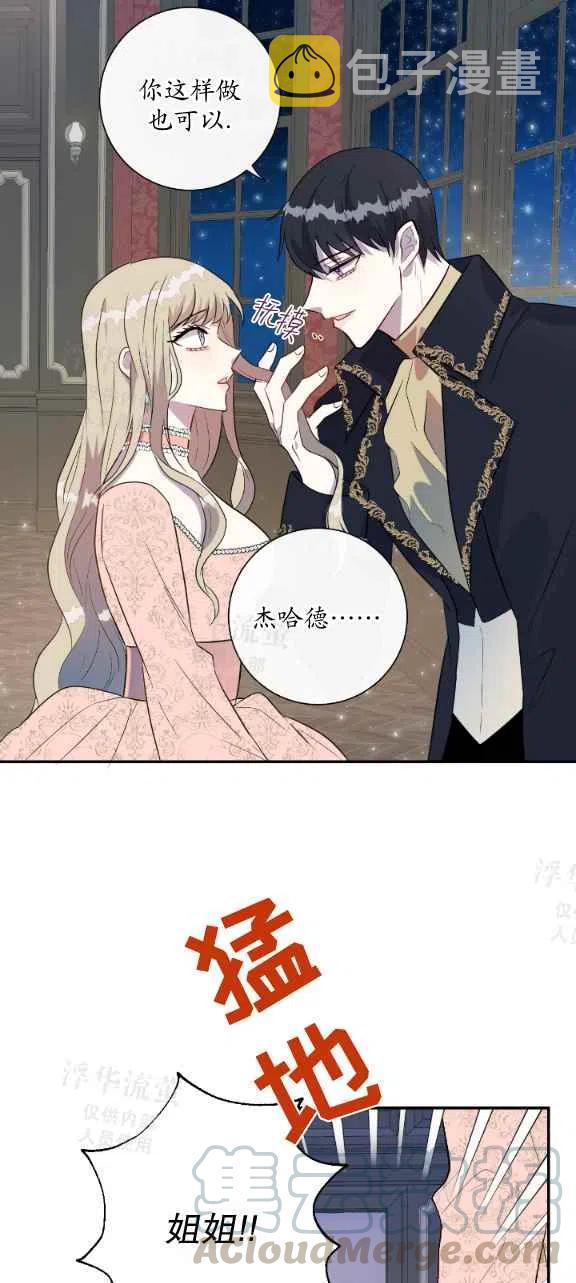 第13话8
