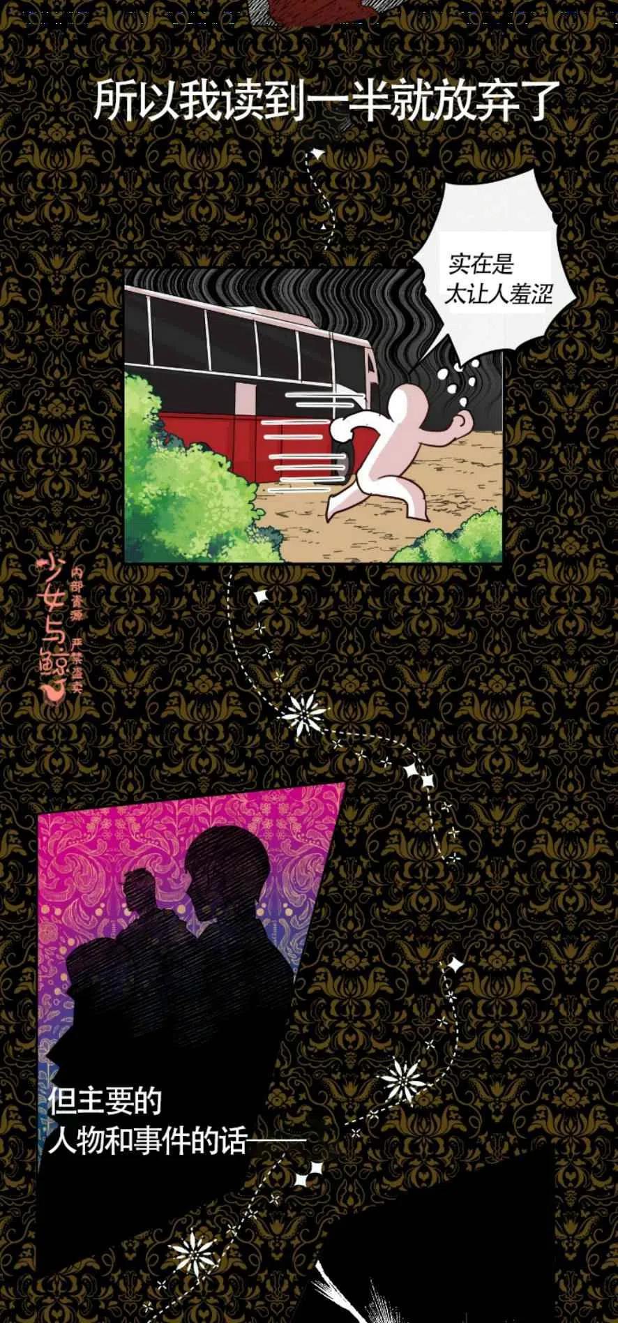 第3话27