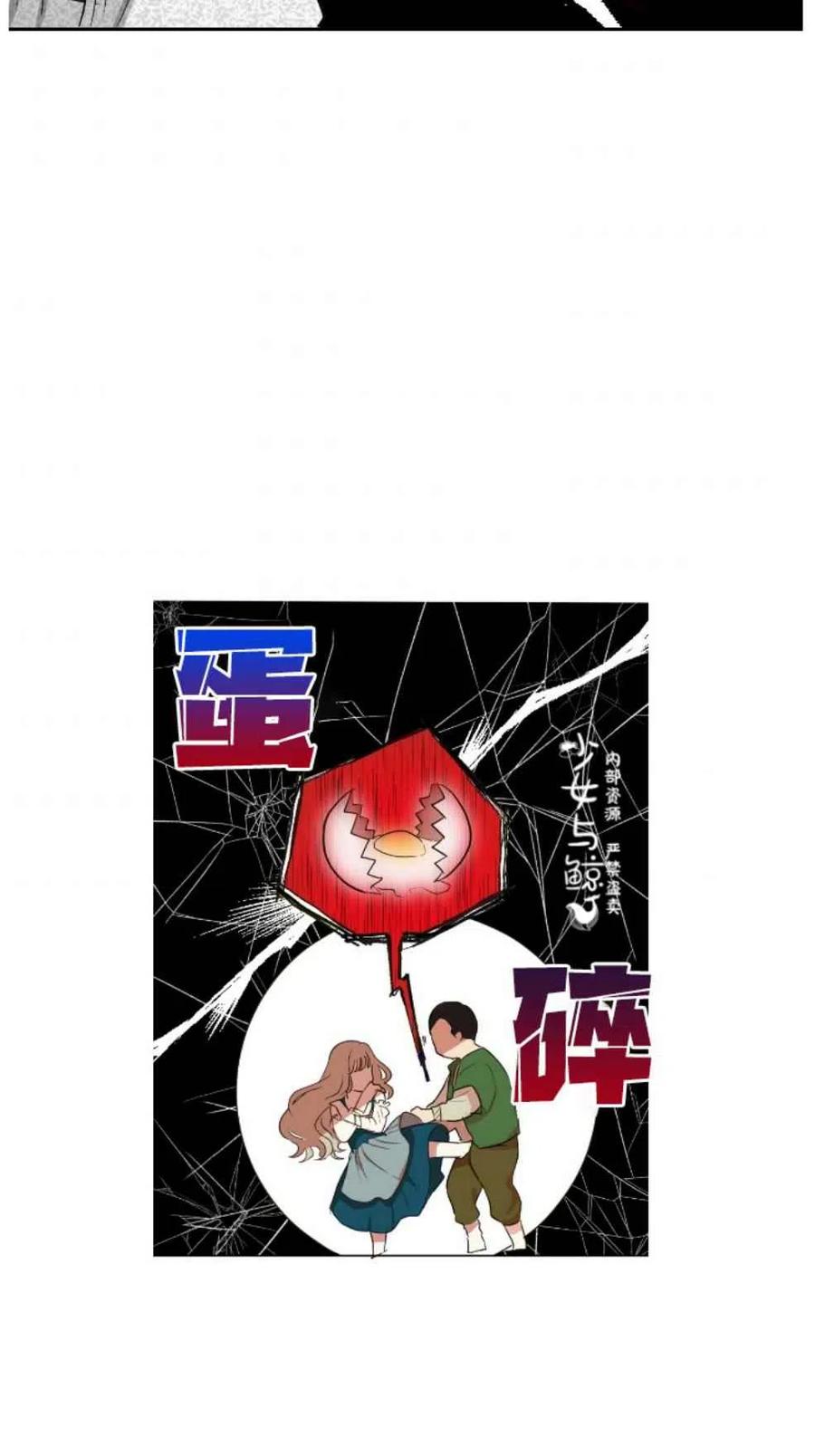 第1话37