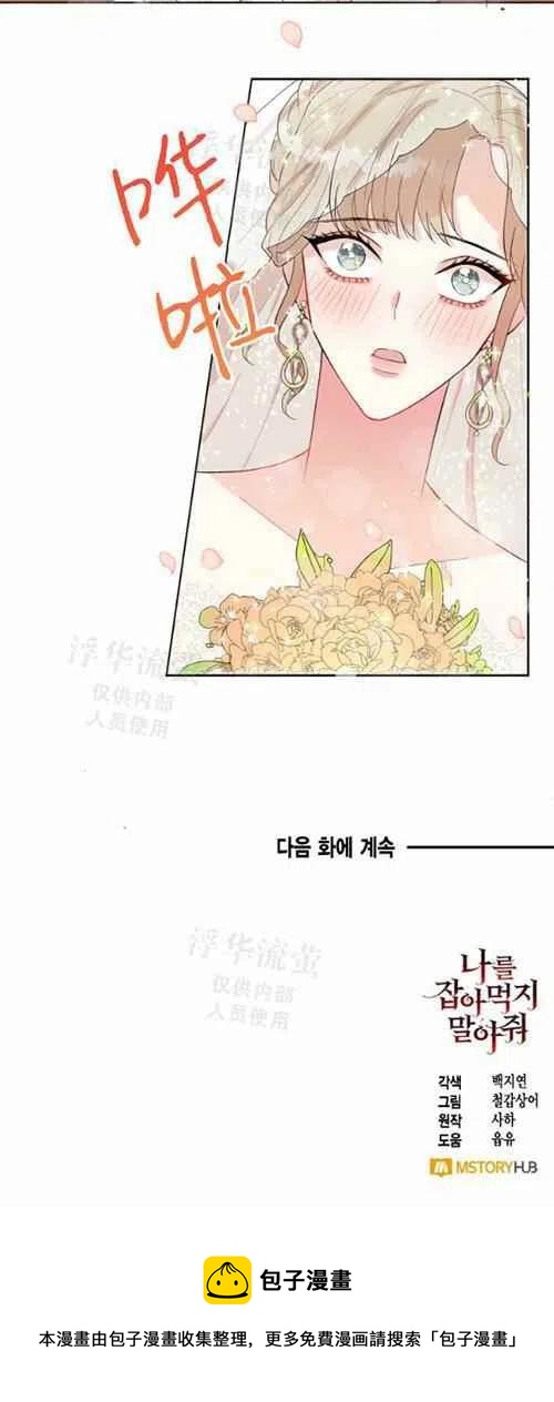 第19话39