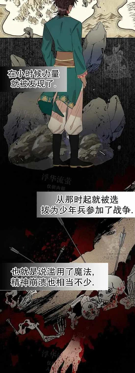 第25话1
